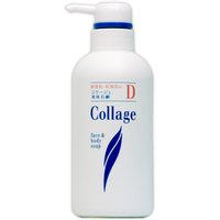 持田ヘルスケア コラージュD 液体石鹸 敏感肌・乾燥肌 400ml | 創快健美