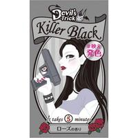 ◆4個セット/【メール便送料無料】クイスクイス デビルズトリック キラーブラック(25g)[デビルズトリック] | 創快健美