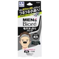 【メール便送料無料】花王 MEN'S Biore メンズビオレ 毛穴すっきりパック 黒色タイプ 10枚入 | 創快健美