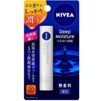◆2個セット/【メール便送料無料】花王 NIVEA ニベア ディープモイスチャーリップ 無香料 2.2g | 創快健美