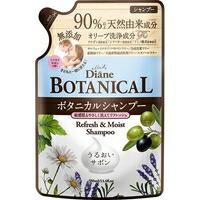 モイスト・ダイアン オイルシャンプー ボタニカル リフレッシュモイスト 詰め替え(380mL)[モイスト・ダイアン ボタニカル] | 創快健美