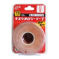 ZERO ゼロテックス キネシオロジーテープ 75Ｘ5ｍ １巻入[日進医療器] | 創快健美