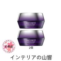 コスメデコルテ　リポソームアドバンストリペアクリーム50g【2個】 | インテリアの山響