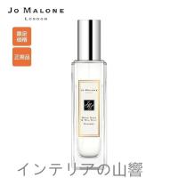 ジョーマローン ウッド セージ ＆ シー ソルト コロン EDC SP 30mL Wood Sage &amp; Sea Salt Cologne JO MALONE 香水 | インテリアの山響