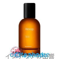 AESOP イソップ タシット オードパルファム 50ml | インテリアの山響