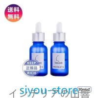 2本セット TAKAMI タカミスキンピール 30mL*2 導入美容液 送料無料 顔 美肌 保湿 | インテリアの山響