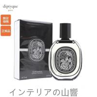 ディプティック オーローズ オードパルファン 75ml 香水 レディース DIPTYQUE EAU ROSE EDP | インテリアの山響