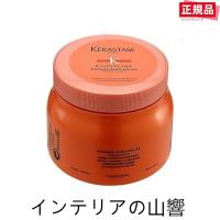 KERASTASE ケラスターゼ DP マスクオレオリラックス 500ml | インテリアの山響