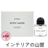 BYREDO バイレード ジプシーウォーター EDP 100ml GYPSY WATER 香水 送料無料 | インテリアの山響