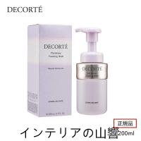 COSME DECORTE コスメデコルテ フィトチューン フォーミング ウォッシュ 200ml (洗顔フォーム) 国内正規品 コスメデコルテ 洗顔フォーム 洗顔料 | インテリアの山響