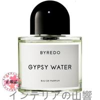 BYREDO バイレード ジプシーウォーター EDP 100ml GYPSY WATER 香水 | インテリアの山響