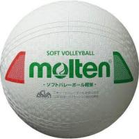 molten ソフトバレーボール軽量  S3Y1200-L | エスケイスポーツ