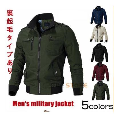 バイクジャケット グリーン 緑のおすすめ人気商品一覧 通販 - Yahoo
