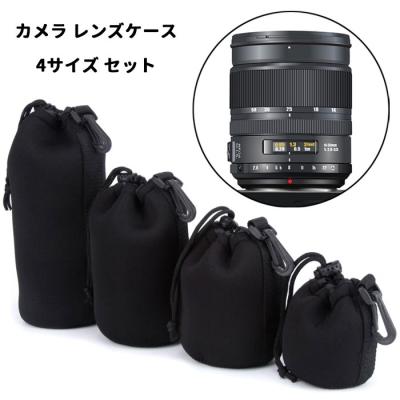 レンズケース｜レンズアクセサリー｜カメラ｜テレビ、オーディオ