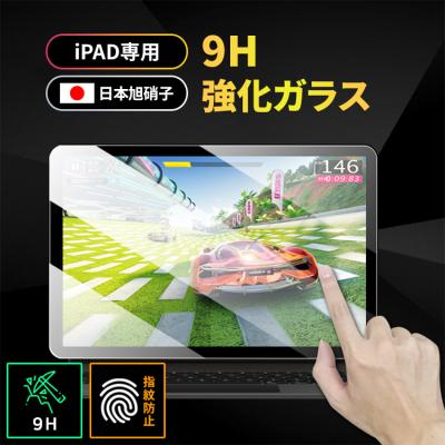 ipad 第6世代 フィルムのおすすめ人気商品一覧 通販 - Yahoo!ショッピング