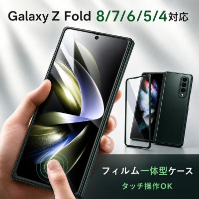 galaxy z fold4（SAMSUNG／スマホ、タブレット、パソコン）のおすすめ