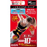 D&amp;M HPサポーティング鍛えるトップス ML 109271 スポーツ トレーニング | スカイスポーツ ヤフー店