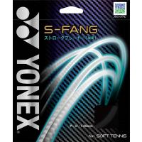 Yonex ヨネックス S-ファング ホワイト SGSFG-011 テニス | スカイスポーツ ヤフー店