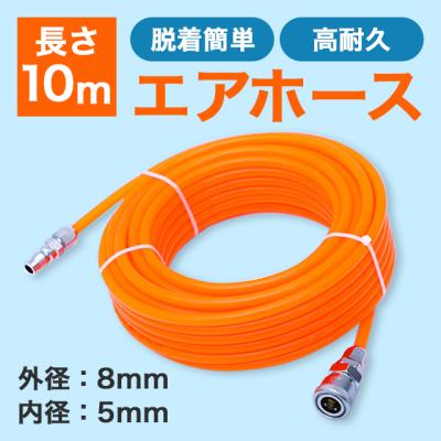 エアーホース 内径12mmの商品一覧 通販 - Yahoo!ショッピング エアーホース 内径12mmの商品一覧 通販 - Yahoo!ショッピング