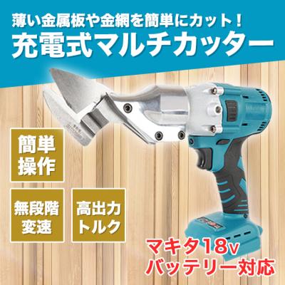 ニブラ マキタの商品一覧 通販 - Yahoo!ショッピング ニブラ マキタの商品一覧 通販 - Yahoo!ショッピング