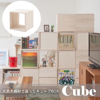 キャビネット、サイドボード（木材種類：キリ（桐））｜テレビ台