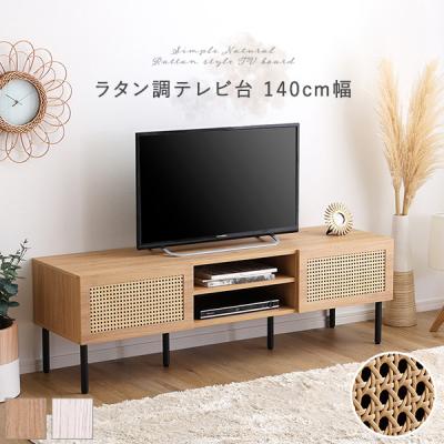 ハイセンス テレビ（テレビ台、キャビネット） | 家具、インテリア の