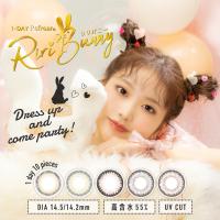 リリバニー ワンデー カラコン 送料無料 1箱10枚 14.2mm/14.5mm 度なし 度あり カラーコンタクト Riri Bunny 1day おまけ付き♪ | skybeauty7