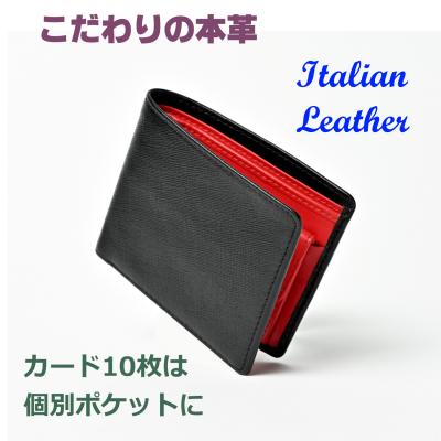 【美品】PRADA 二つ折り財布 黒 赤 極美品 希少 プラダ ヴィッテロムーブ 二つ折り財布 黒×赤 バイ