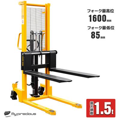 ハンドリフト 1500の商品一覧 通販 - Yahoo!ショッピング