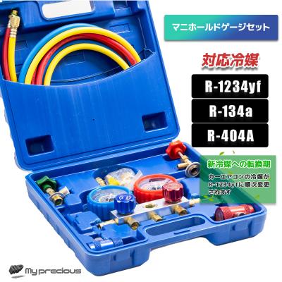 hfo-1234yf(DIY、工具)の商品一覧 通販 - Yahoo!ショッピング hfo-1234yf(DIY、工具)の商品一覧 通販 - Yahoo!ショッピング