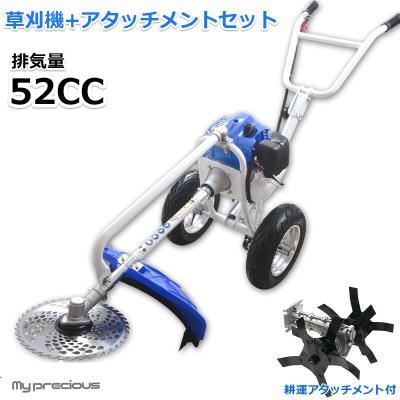 手押し式草刈機の商品一覧 通販 - Yahoo!ショッピング