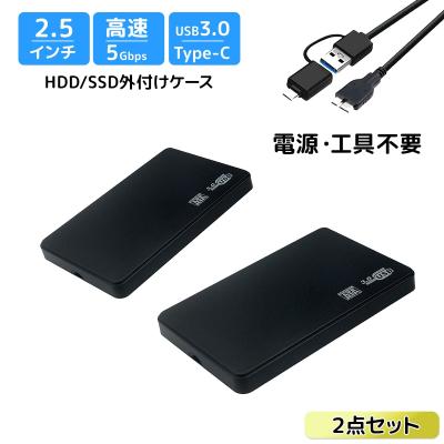 ssd 外付け（セット/単品：セット）の商品一覧 通販 - Yahoo!ショッピング