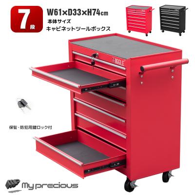 ツールボックス キャスターのおすすめ人気商品一覧 通販 - Yahoo