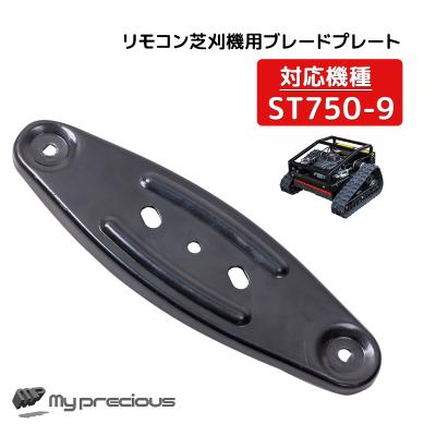 リモコン草刈機のおすすめ人気商品一覧 通販 - Yahoo!ショッピング