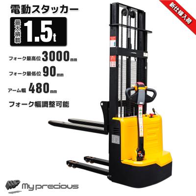 免許不要 電動フォークリフトの商品一覧 通販 - Yahoo!ショッピング
