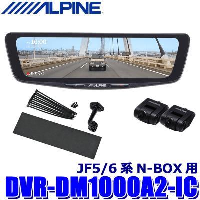dvr-dm1000a-icのおすすめ人気商品一覧 通販 - Yahoo!ショッピング