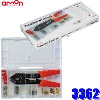 3362 エーモン工業 電工ペンチ付きターミナルセット ギボシ/平型/クワ型/丸型/エレクトロタップ等 ケース入り | スカイドラゴンオートパーツストア