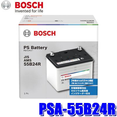 バッテリー 55b24r 充電制御（自動車用バッテリー）｜バッテリー