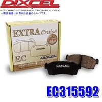 EC315592 ディクセル ECタイプ エクストラクルーズ ブレーキパッド 車検対応 左右セット | スカイドラゴンオートパーツストア