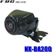 NX-BA200 FRC NEXTEC 高画質130万画素超小型AHDバックカメラ ワイド撮影水平180°垂直105° IP67防塵・防水構造 | スカイドラゴンオートパーツストア