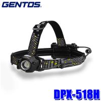 DPX-518H GENTOS ジェントス DELTAPEAKシリーズ LEDヘッドライト 670ルーメン 専用充電池/乾電池兼用(eneloop使用可能) USB Type-C充電式 40°可動式ヘッド | スカイドラゴンオートパーツストア