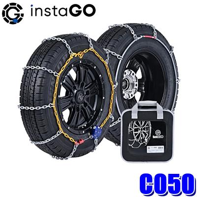 金属タイヤチェーン（リム径（ホイールサイズ）：13インチ）のおすすめ