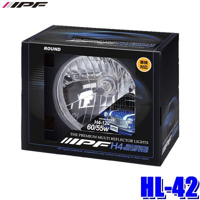 H4 ヘッドライト ガラスレンズ（IPF／ハロゲン）｜ライト、レンズ