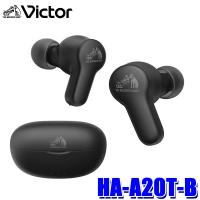 HA-A20T-B JVC KENWOOD JVCケンウッド Victor ビクター ワイヤレスステレオヘッドセット ブラック イヤホン マイク付き Bluetooth5.3 軽量 | スカイドラゴンオートパーツストア