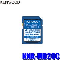 Kna Md16b ケンウッド 年4月度更新版地図更新ソフト Sd更新版 Mdv Z702w Z702等対応 Kenwood Knamd16b アンドライブ 通販 Yahoo ショッピング