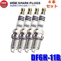【メール便対応可】DF6H-11B(5989) 日本特殊陶業 NGK イリジウムMAX スパークプラグ 4本セット | スカイドラゴンオートパーツストア