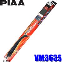 VM363S PIAA シレンシオエクストリームシリコン 欧州車用ワイパーブレードセット 運転席600mm 助手席500mm 2本セット フックタイプF | スカイドラゴンオートパーツストア