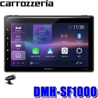 DMH-SF1000 Pioneer パイオニア carrozzeria カロッツェリア 1Dメインユニット ディスプレイオーディオ 10.1V型HD/Apple CarPlay/Android Auto/Bluetooth対応 | スカイドラゴンオートパーツストア
