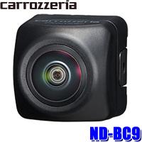 ND-BC9 Pioneer パイオニア carrozzeria カロッツェリア バックカメラユニット(汎用タイプ) 高画質/高感度CMOSセンサー搭載 防水/防塵(IP67相当) 汎用RCA出力