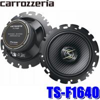 カースピーカー ランキングtop44 人気売れ筋ランキング Yahoo ショッピング